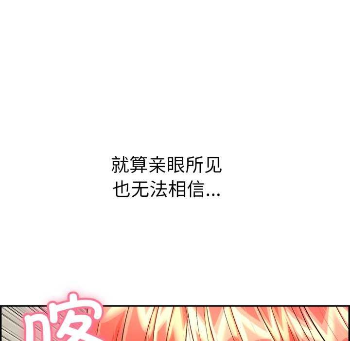 126P - 再爱我一次