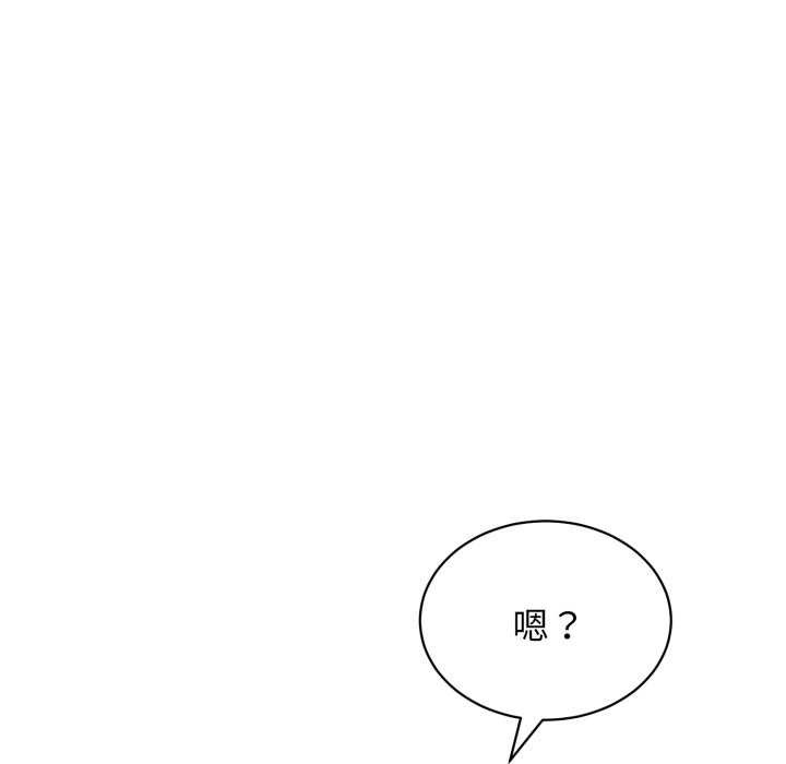 128P - 再爱我一次