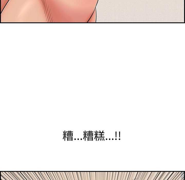 130P - 再爱我一次