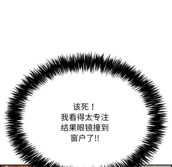 132P - 再爱我一次