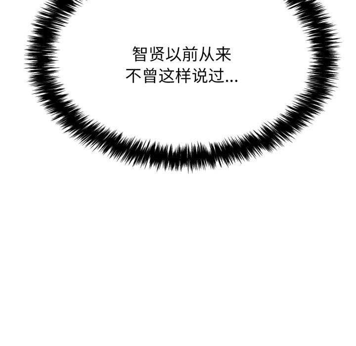 13P - 再爱我一次