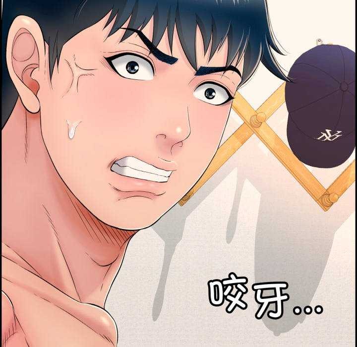 138P - 再爱我一次