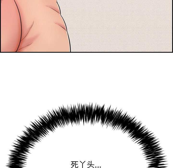139P - 再爱我一次