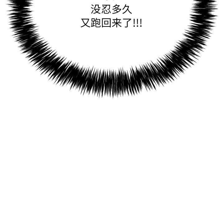 140P - 再爱我一次