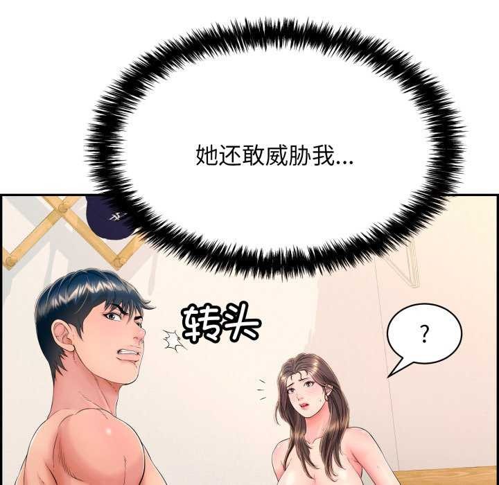 141P - 再爱我一次