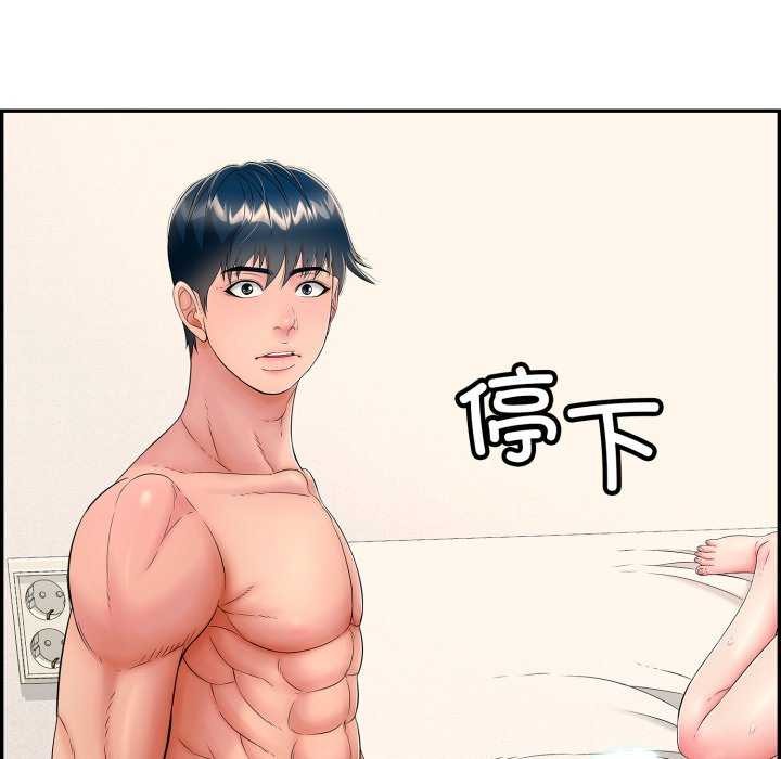 144P - 再爱我一次
