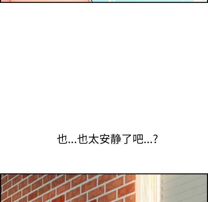 148P - 再爱我一次