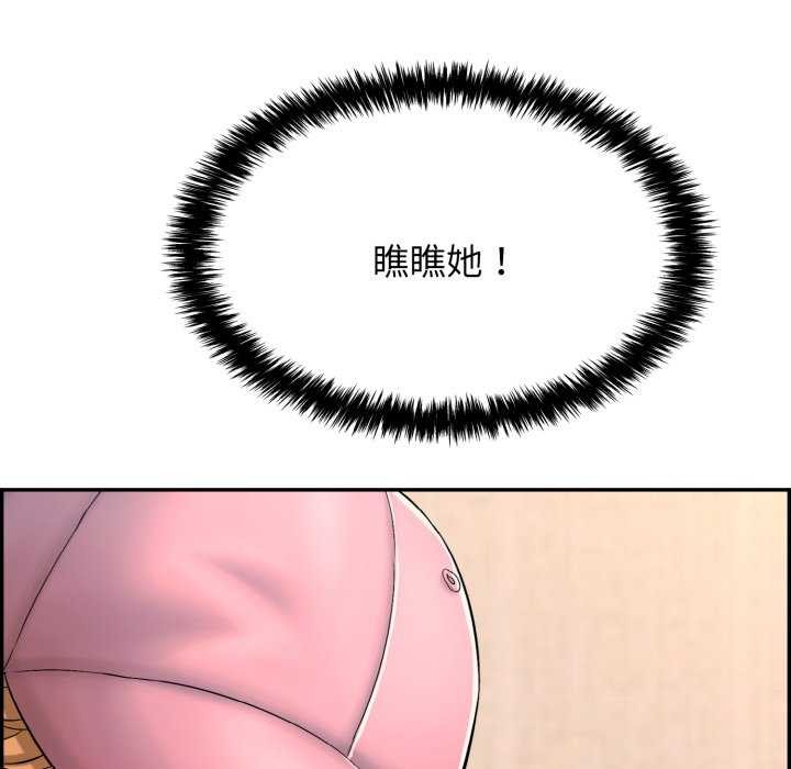 14P - 再爱我一次