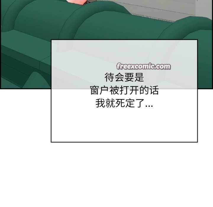 150P - 再爱我一次