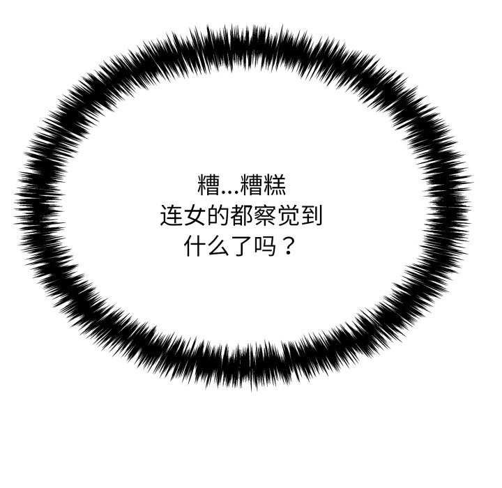 153P - 再爱我一次
