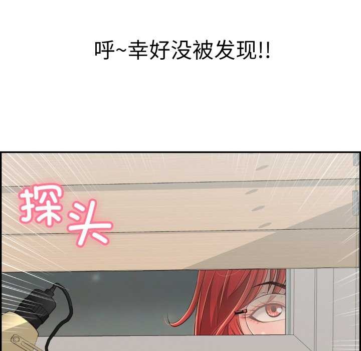 157P - 再爱我一次