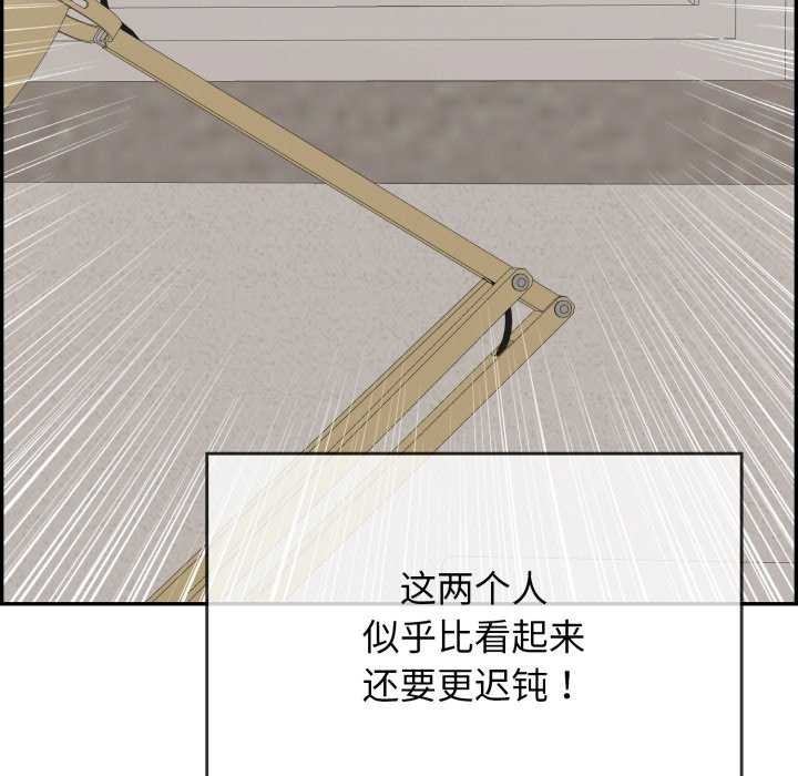 158P - 再爱我一次
