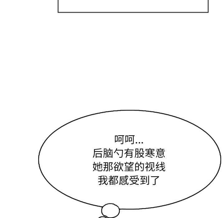 159P - 再爱我一次