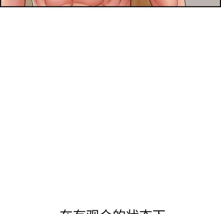161P - 再爱我一次