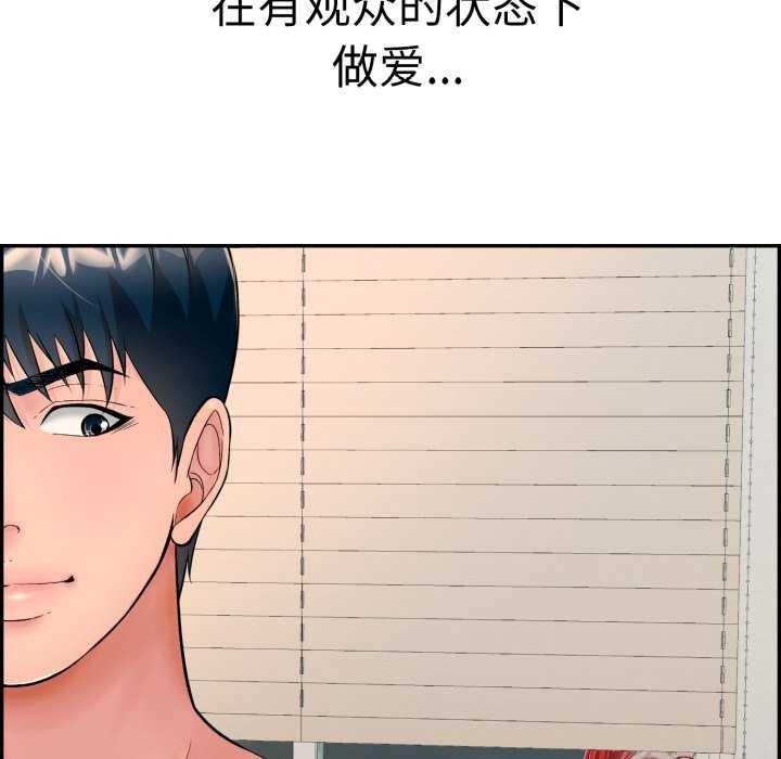 162P - 再爱我一次
