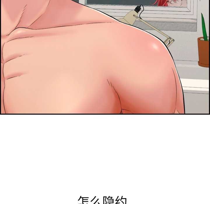 163P - 再爱我一次