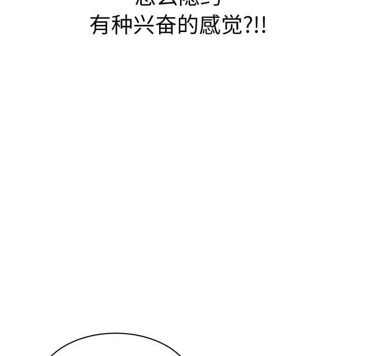 164P - 再爱我一次