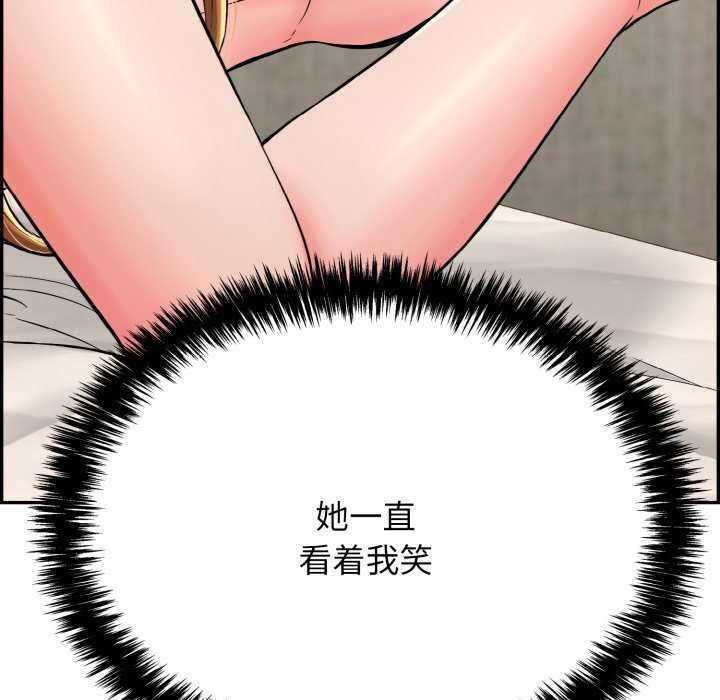 16P - 再爱我一次