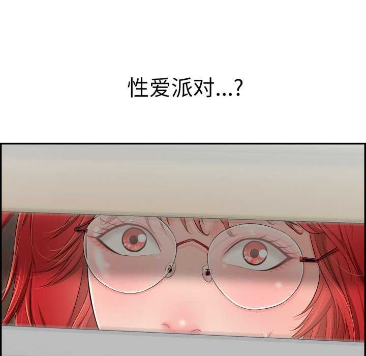 167P - 再爱我一次