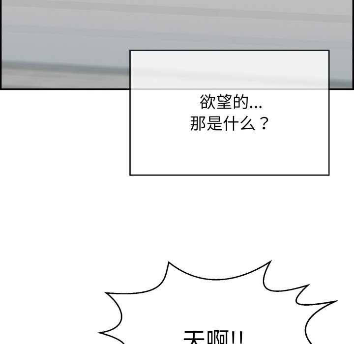 168P - 再爱我一次