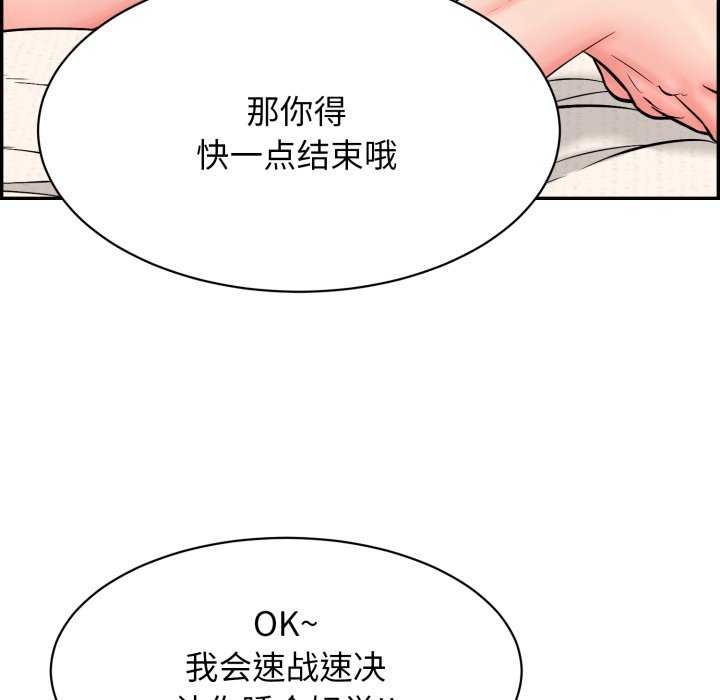 175P - 再爱我一次
