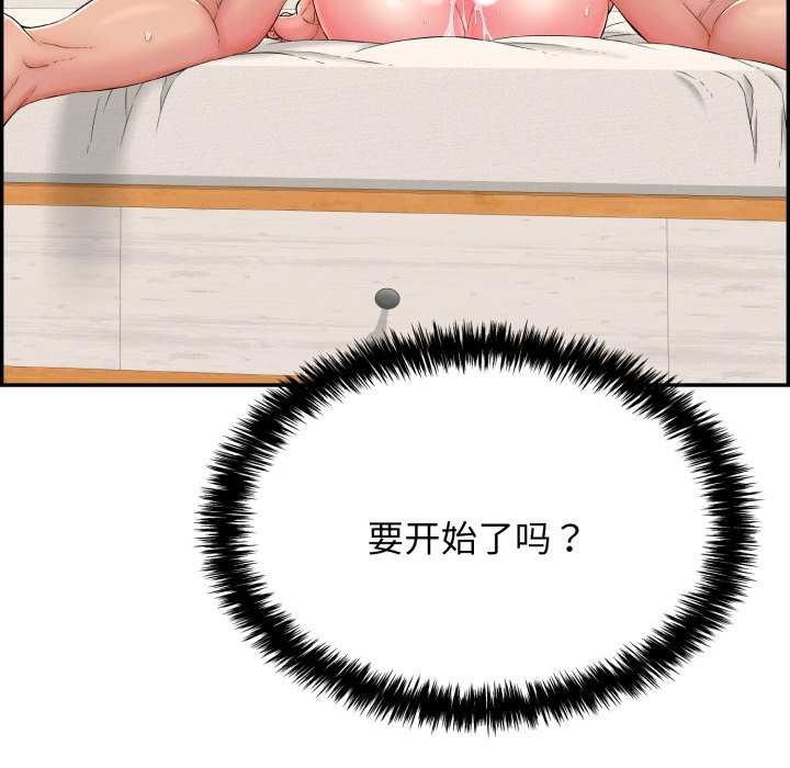 177P - 再爱我一次