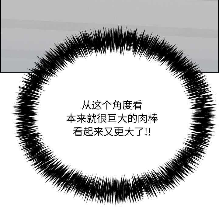 179P - 再爱我一次
