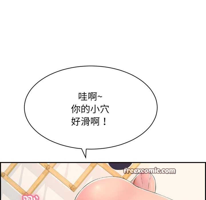 180P - 再爱我一次