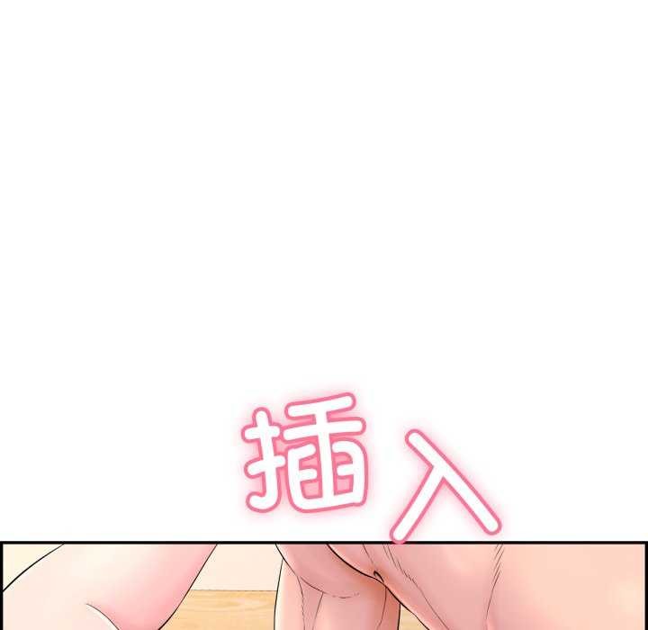 184P - 再爱我一次
