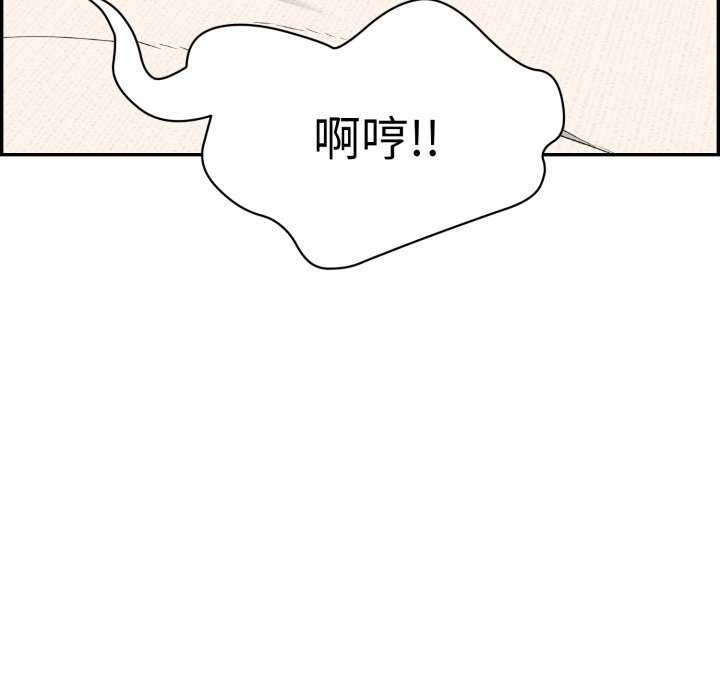 186P - 再爱我一次
