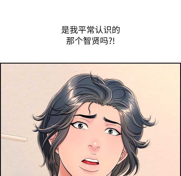 18P - 再爱我一次