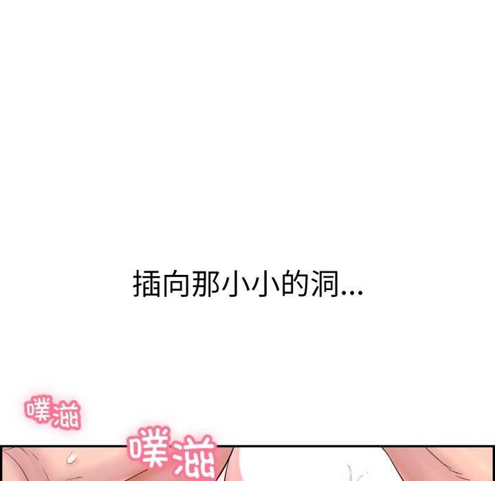 192P - 再爱我一次