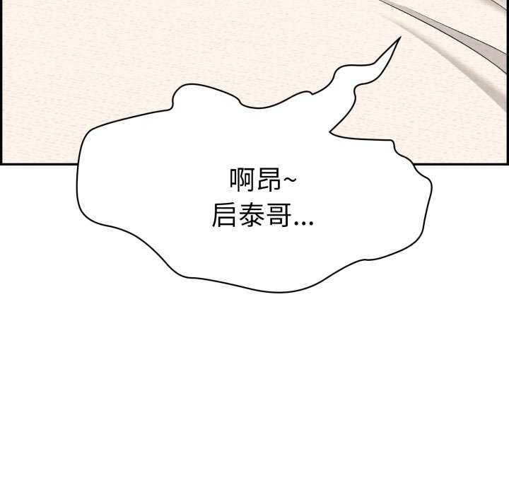 194P - 再爱我一次