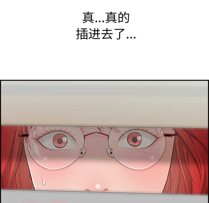 195P - 再爱我一次