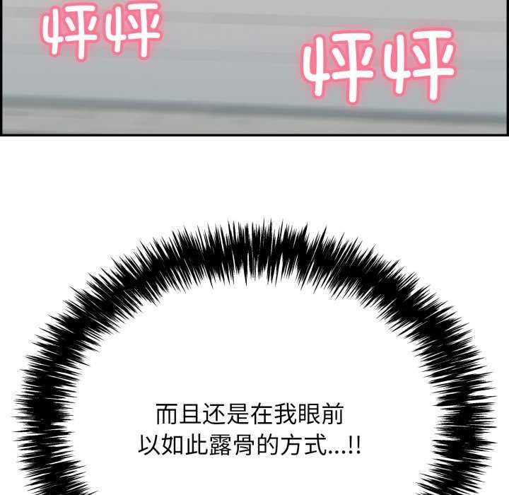 196P - 再爱我一次