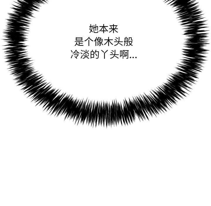 20P - 再爱我一次