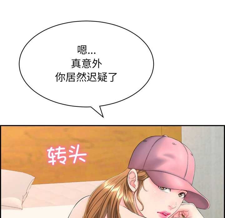 21P - 再爱我一次