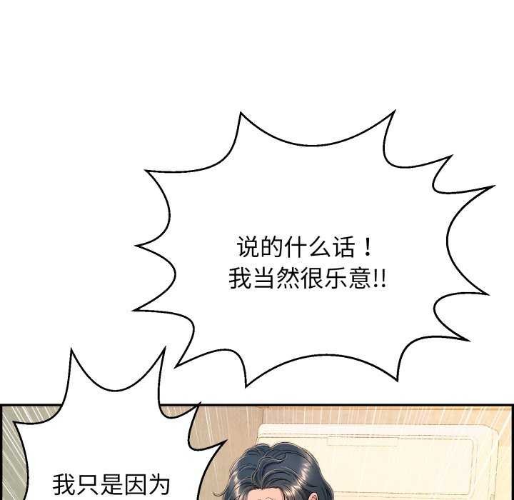 23P - 再爱我一次
