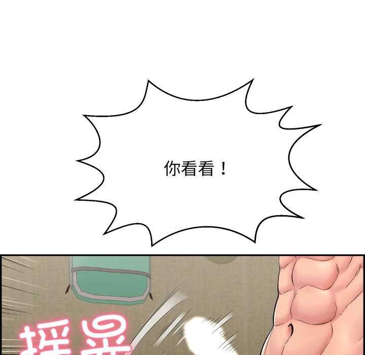 26P - 再爱我一次