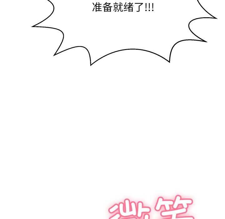 28P - 再爱我一次