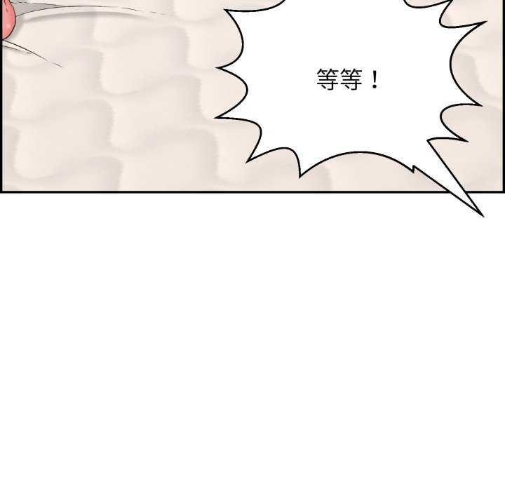 33P - 再爱我一次