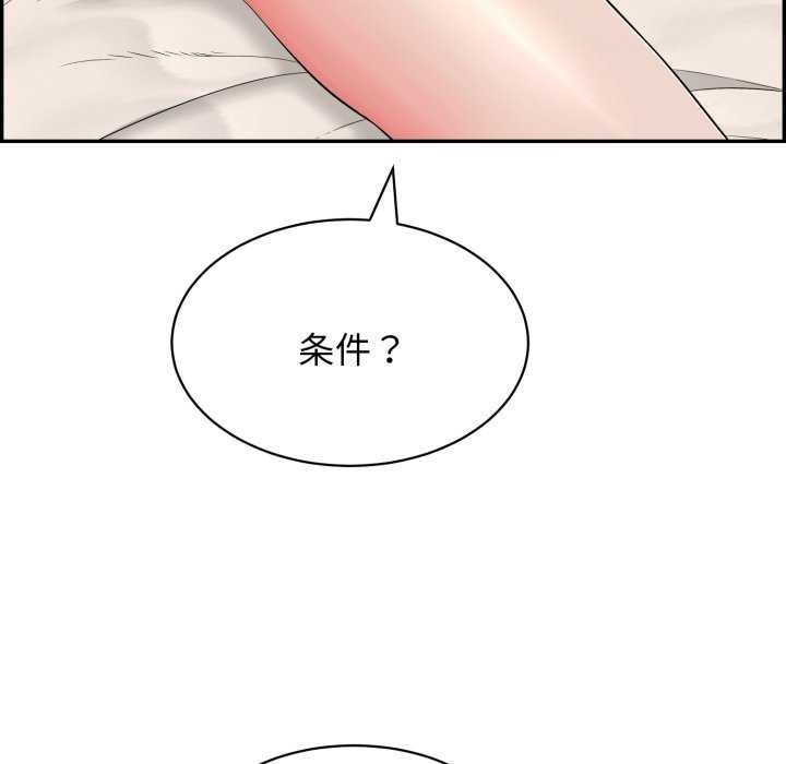 36P - 再爱我一次