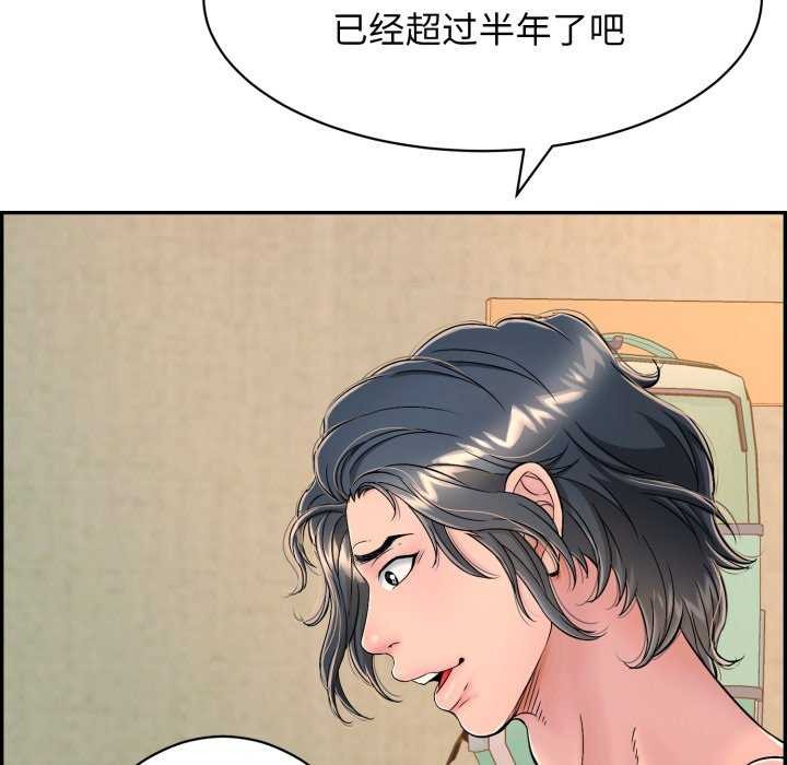 39P - 再爱我一次