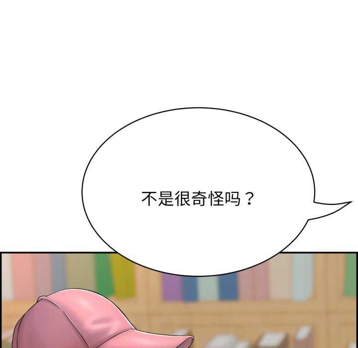 41P - 再爱我一次