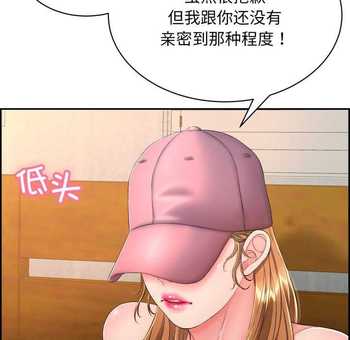 44P - 再爱我一次