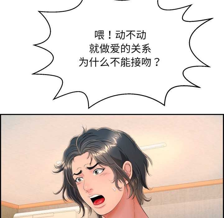 46P - 再爱我一次