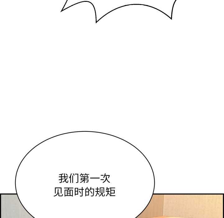 48P - 再爱我一次