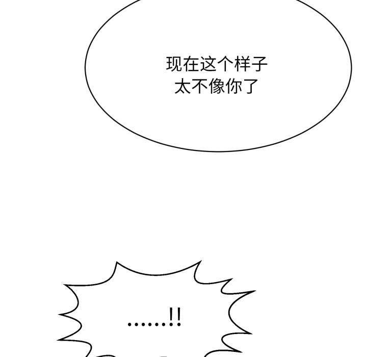 55P - 再爱我一次