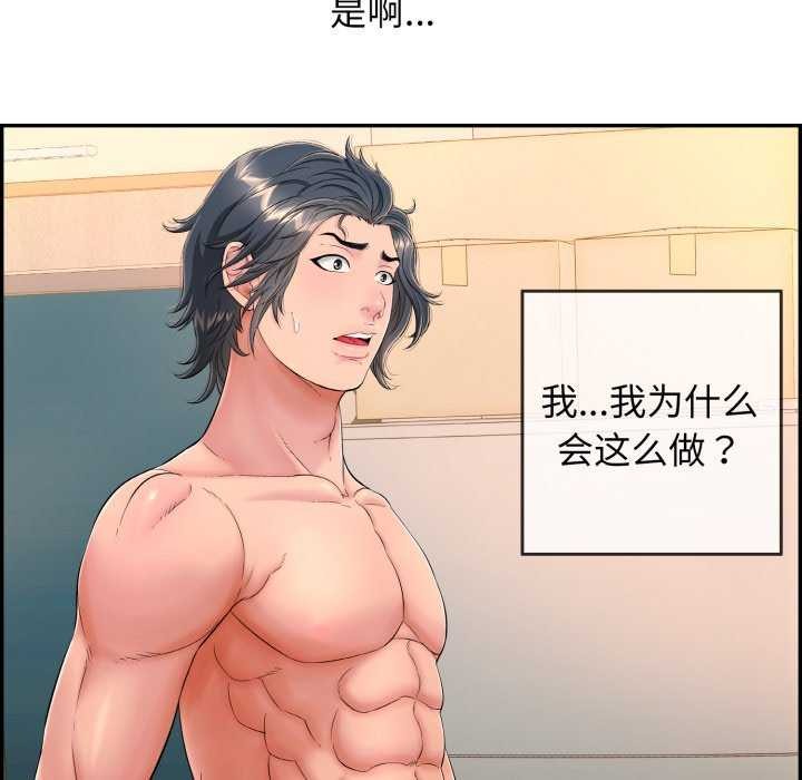 58P - 再爱我一次
