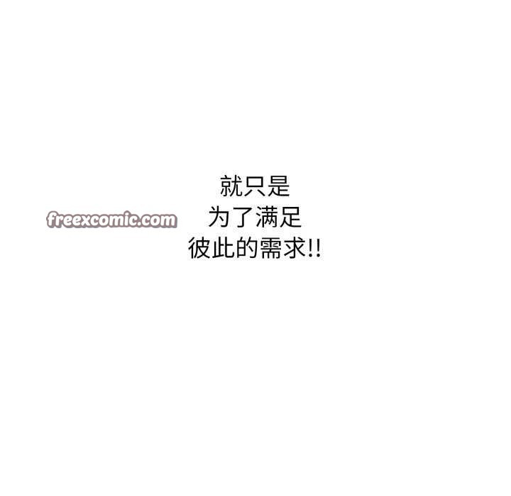 60P - 再爱我一次